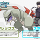 Illustration for article titled emMetal Gear Solid/em Characters As Pokémon Trainers